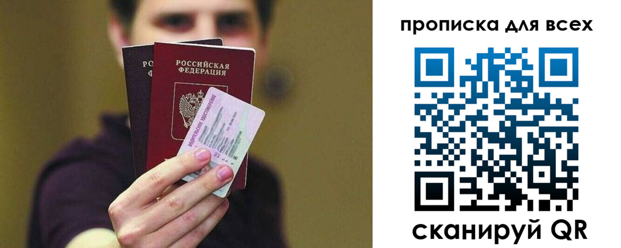регистрация для школы в Людиново