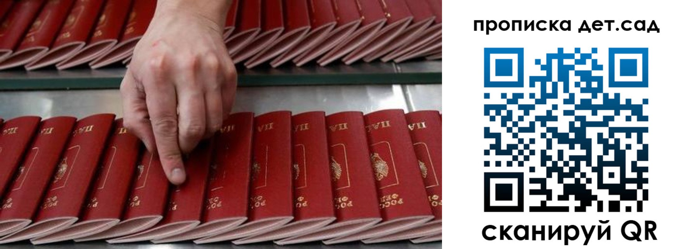 прописка иностранных граждан в Людиново